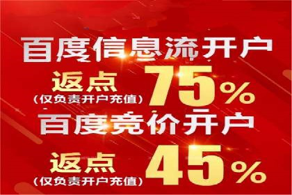 深度解析：某科技公司通过百度SEM竞价推广实现业绩翻倍